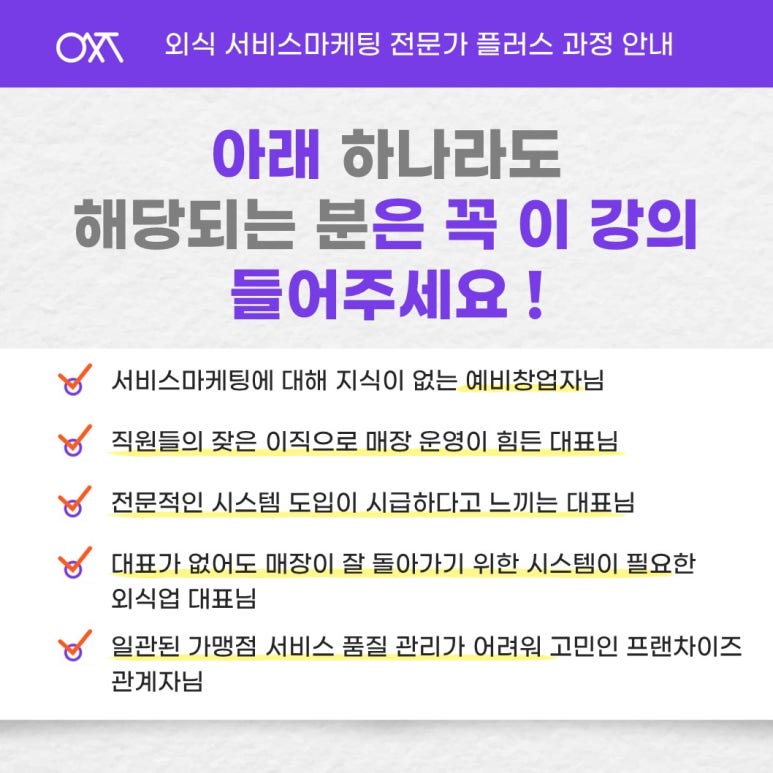 주식회사 죠스푸드 이미지