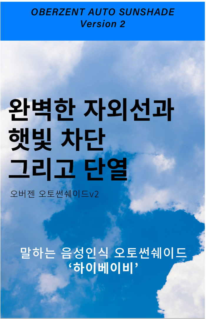 비에이컴퍼니 이미지