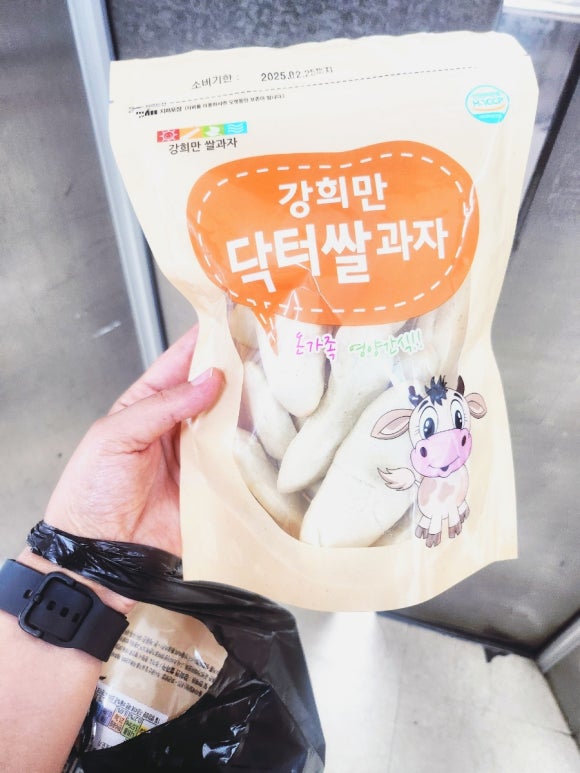 강희만쌀과자 이미지