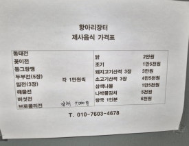 동남급식 이미지