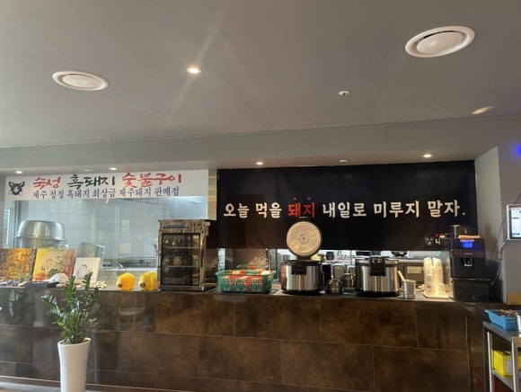 니서푸드 이미지