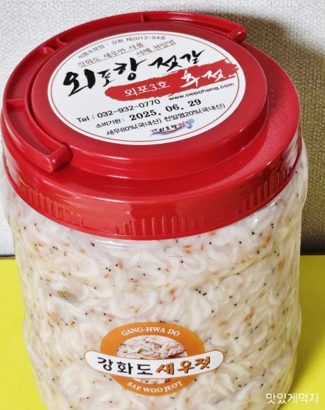 영농조합법인 영인팜 이미지
