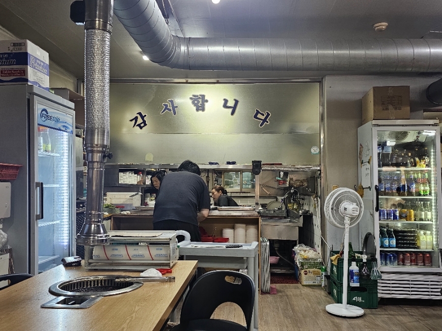 왕조숯불갈비 이미지