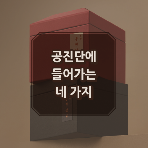 용정한의원 이미지