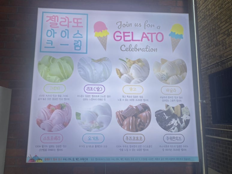 스트릿1988 곡반정점 이미지
