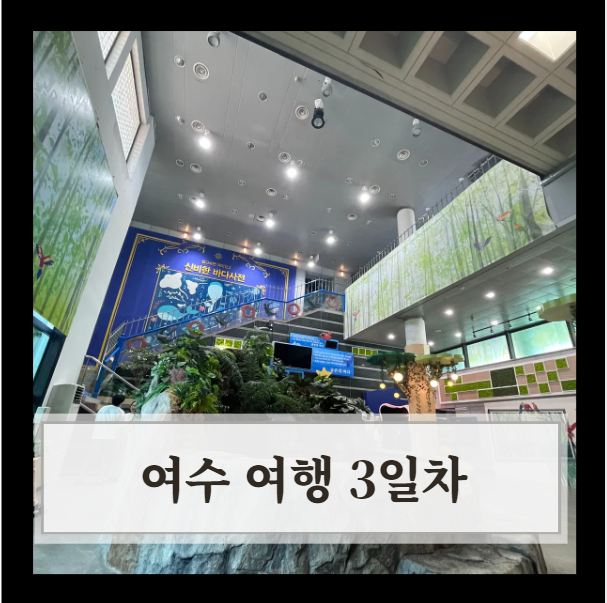 웅천수산 이미지