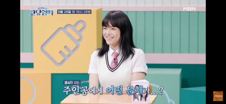 솔인스타 이미지