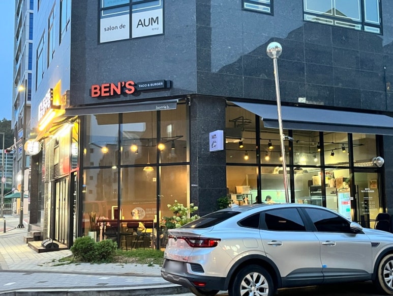 벤스타코앤버거 이미지