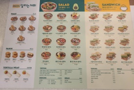 달리는커피 중마백운점 이미지