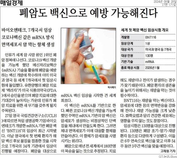 (주)한중 이미지
