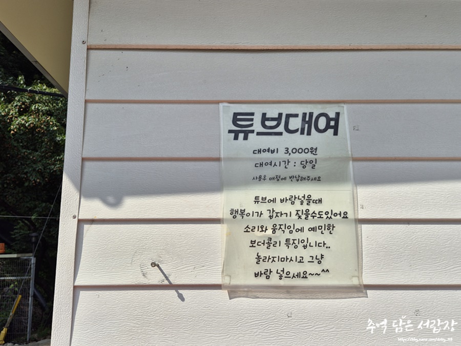 밤개울캠핑장 이미지