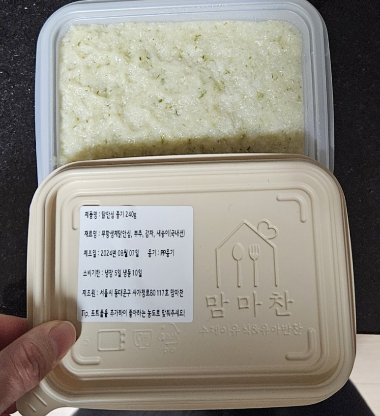 맘마찬 이미지