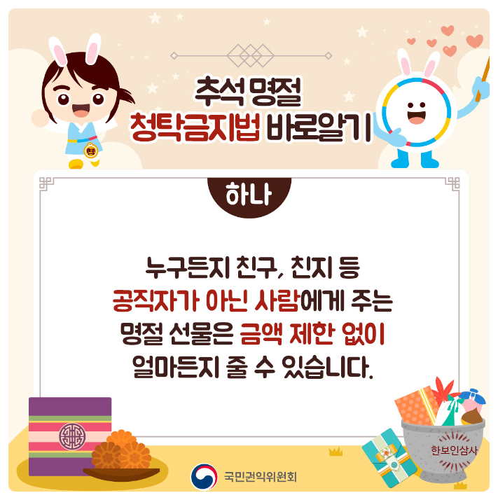 풍기인삼시장 한보인삼사 이미지