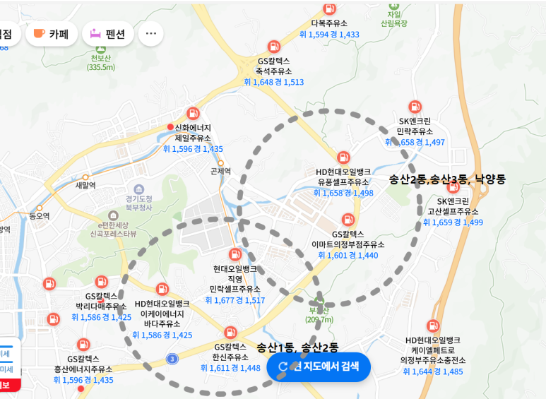 이케이에너지바다주유소 이미지