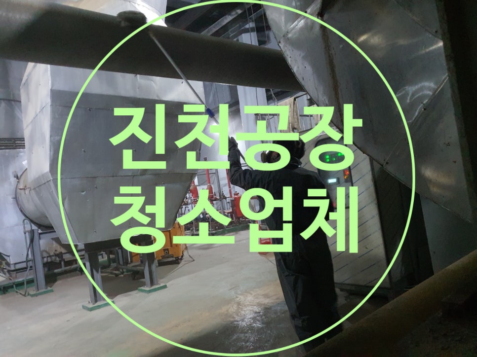 명크린 이미지