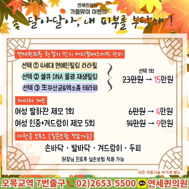 퀸의원 이미지