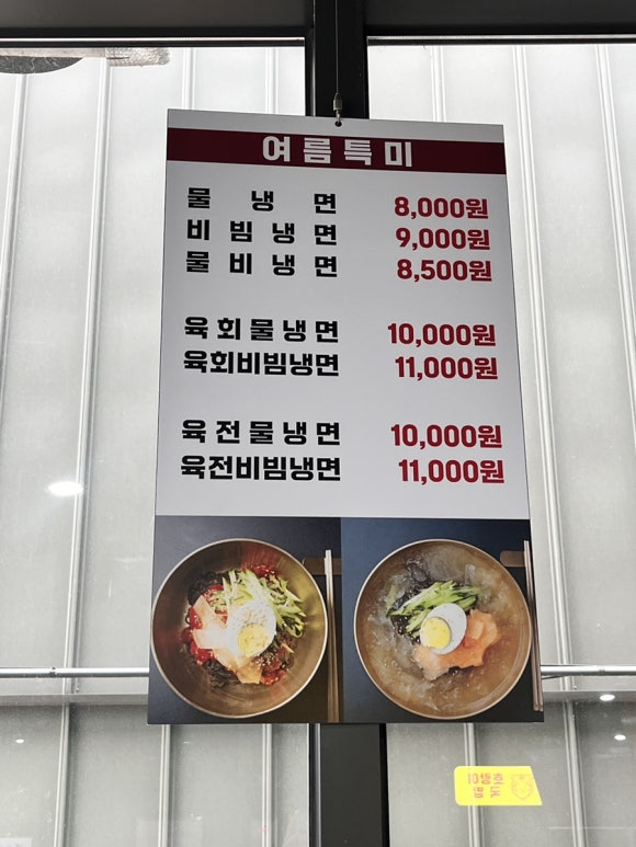 화원돼지국밥 이미지