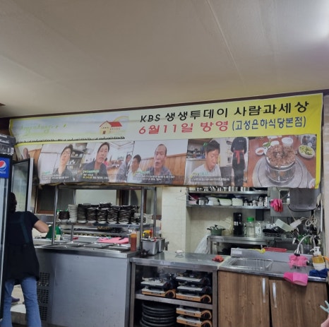 흑염소은하 이미지