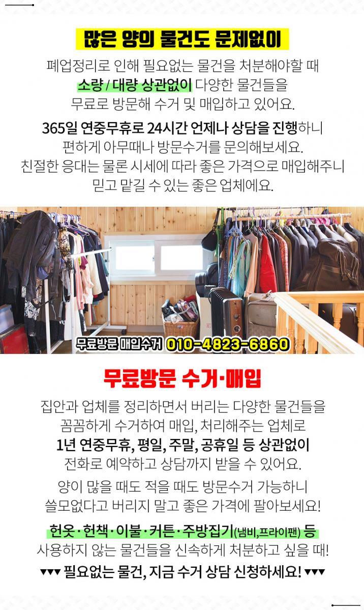 선경카센타 이미지