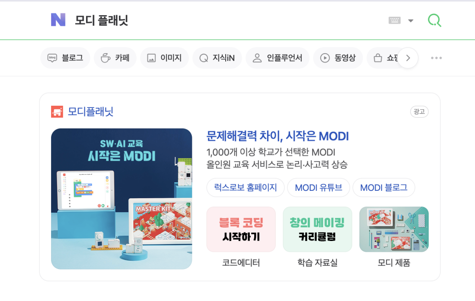 모디웹 이미지