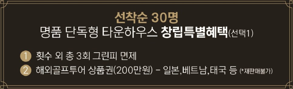 제주힐링하우스 이미지
