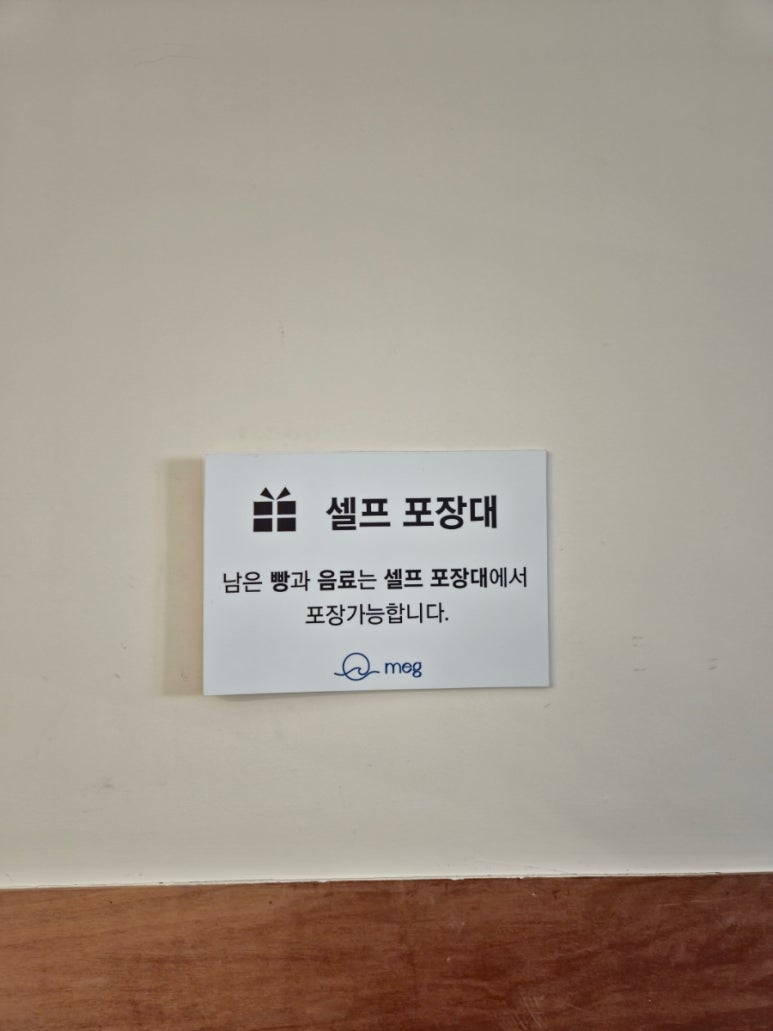 메그 이미지
