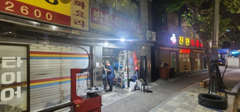 박문타이어 이미지