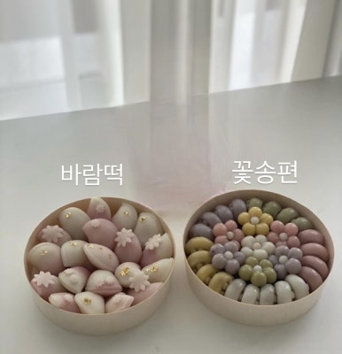 플로라이즈 이미지