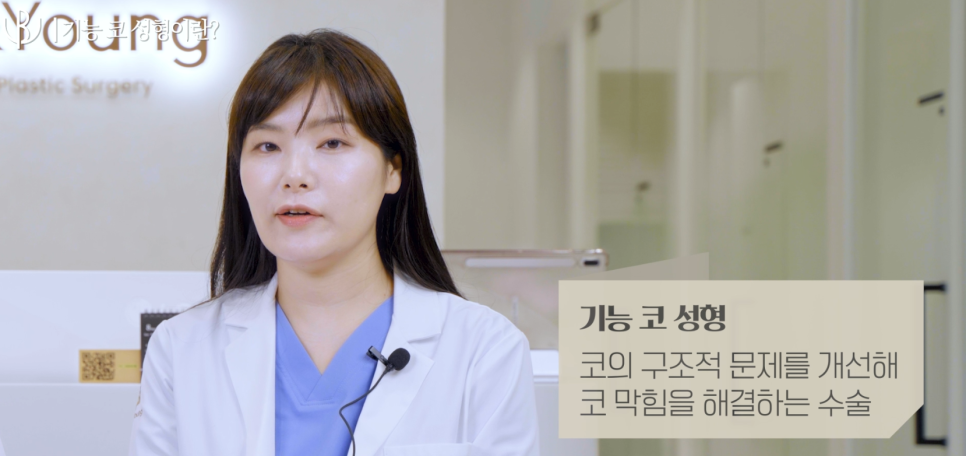 비앤영의원 이미지