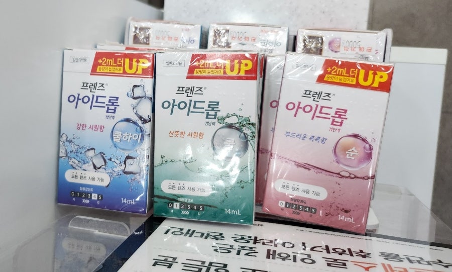 호암의원 이미지