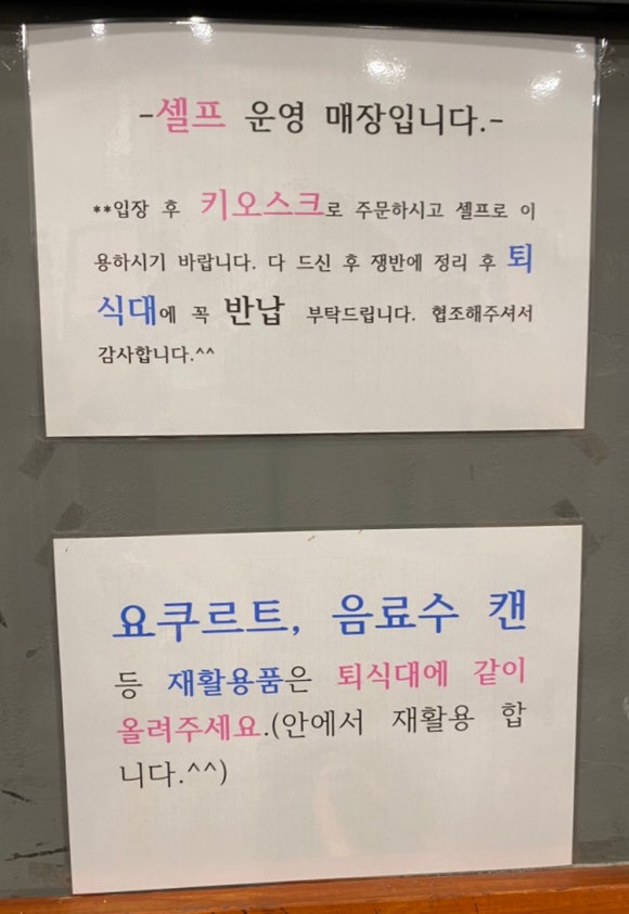 포미병과 이미지
