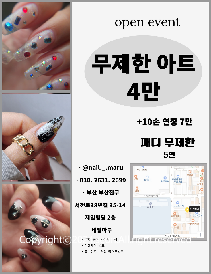 원네일 이미지