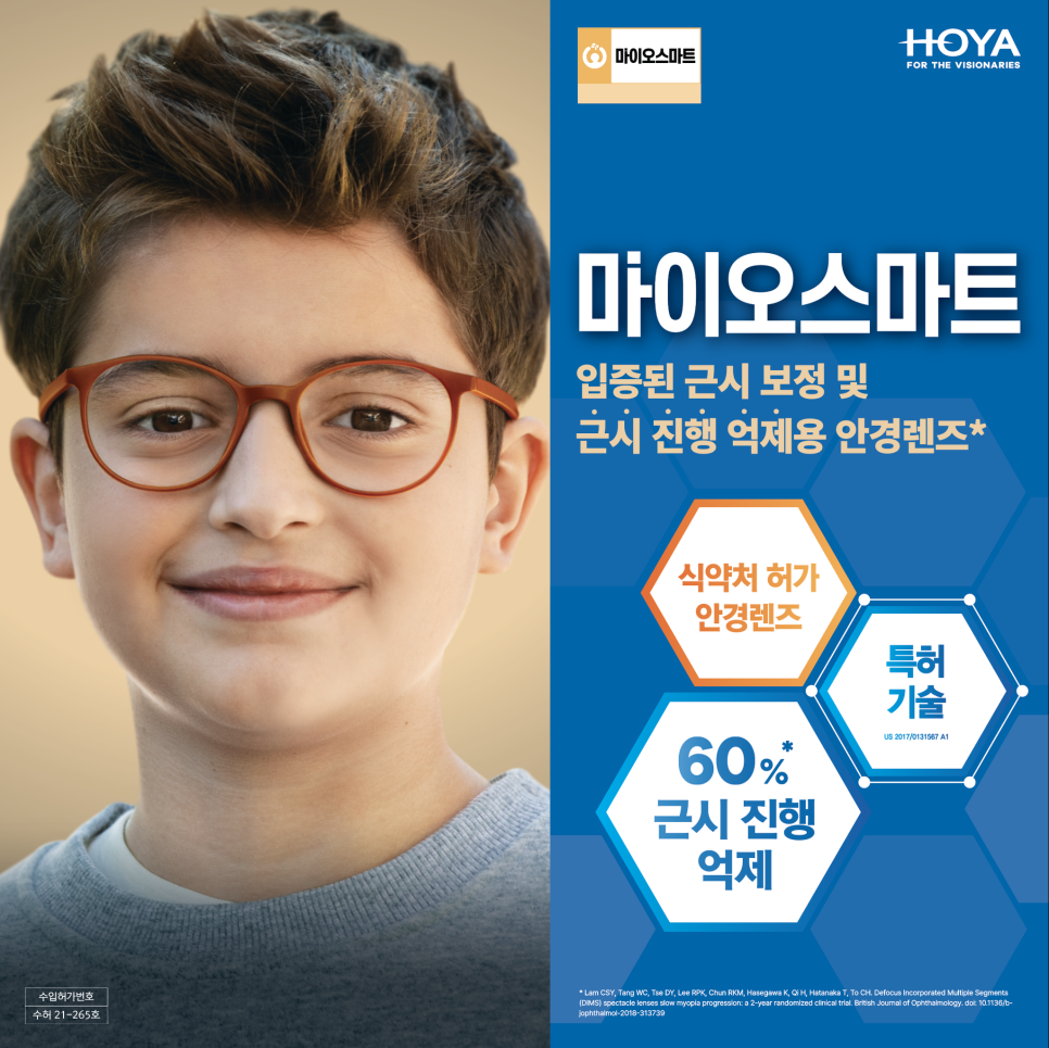 원리마트 이미지