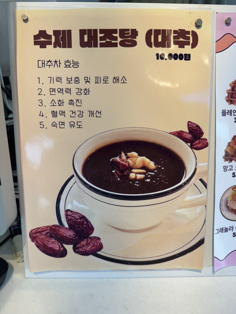 카페점보함평 이미지