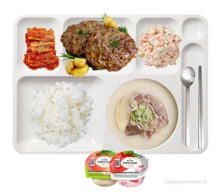 조식 이미지
