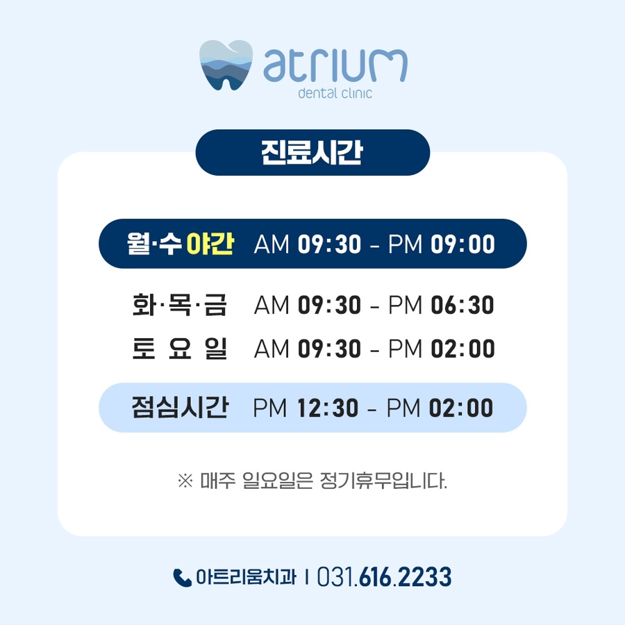 벧엘치과 이미지