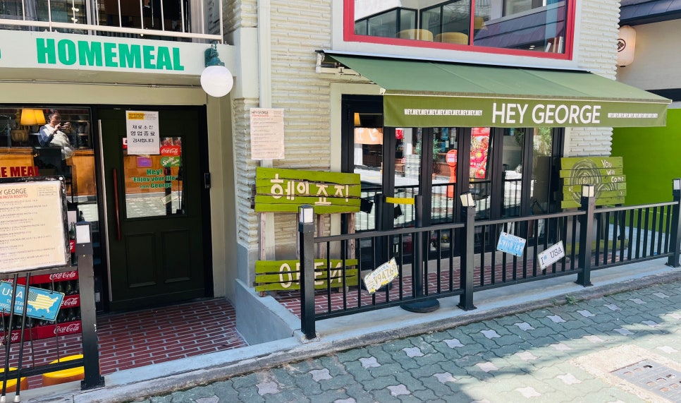 헤이42 이미지