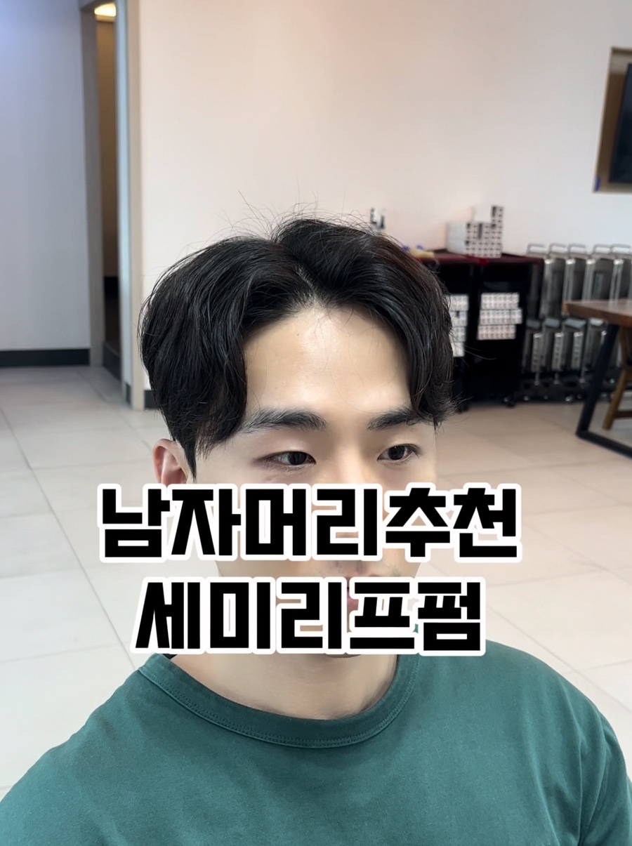 세미하임 이미지
