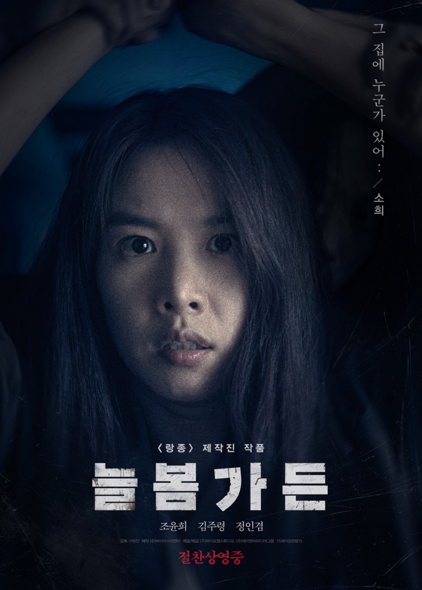 늘봄가든 이미지