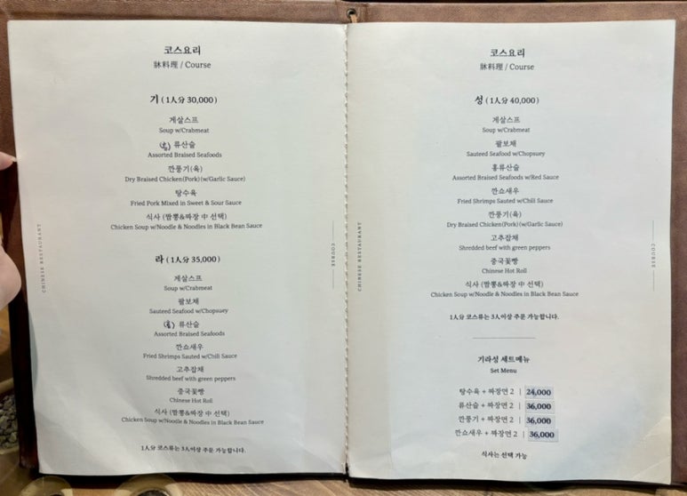 기라성 이미지