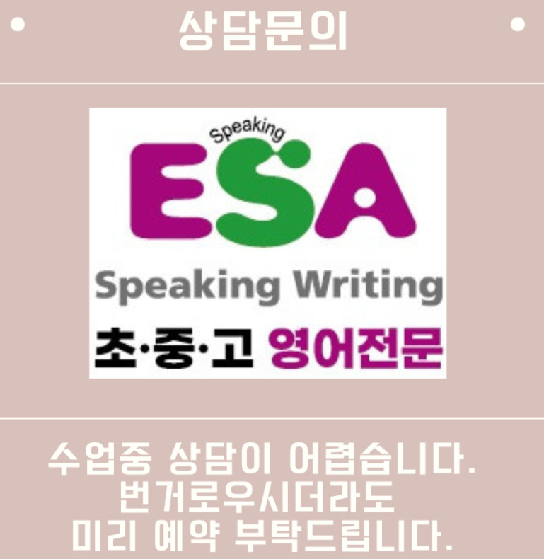 지묘초등학교 이미지