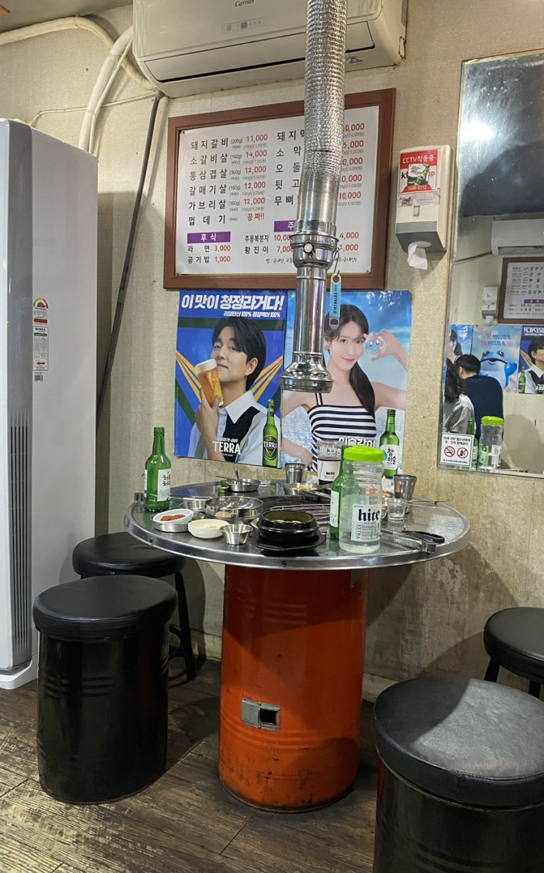 열라불라연탄집 이미지