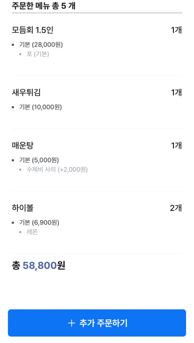 철따라계절따라 이미지