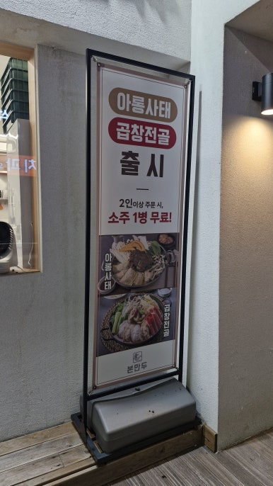 비에이치씨만덕역점 이미지