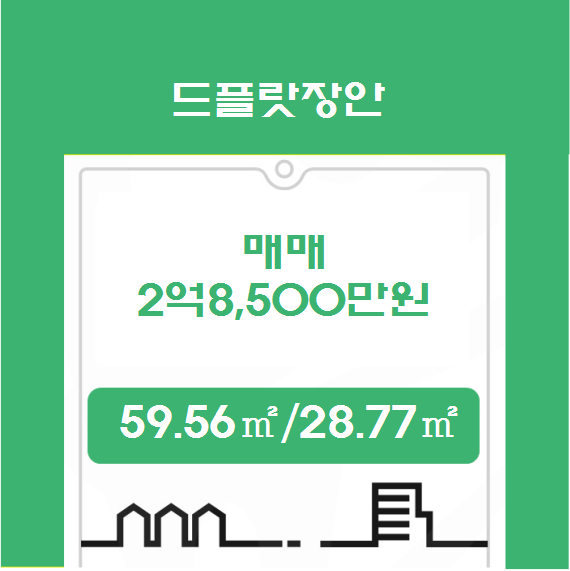 한백건설(주) 이미지