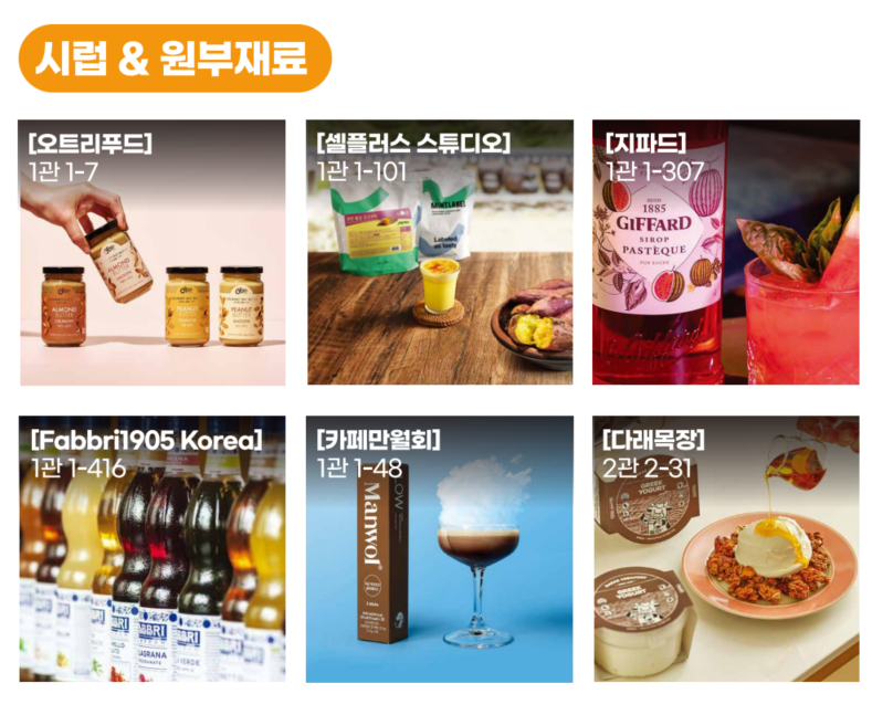 제이에이치카 이미지