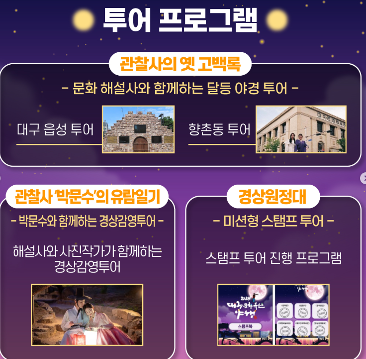가자고투어 이미지