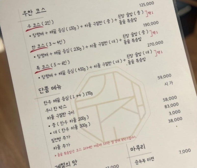 우찬 이미지