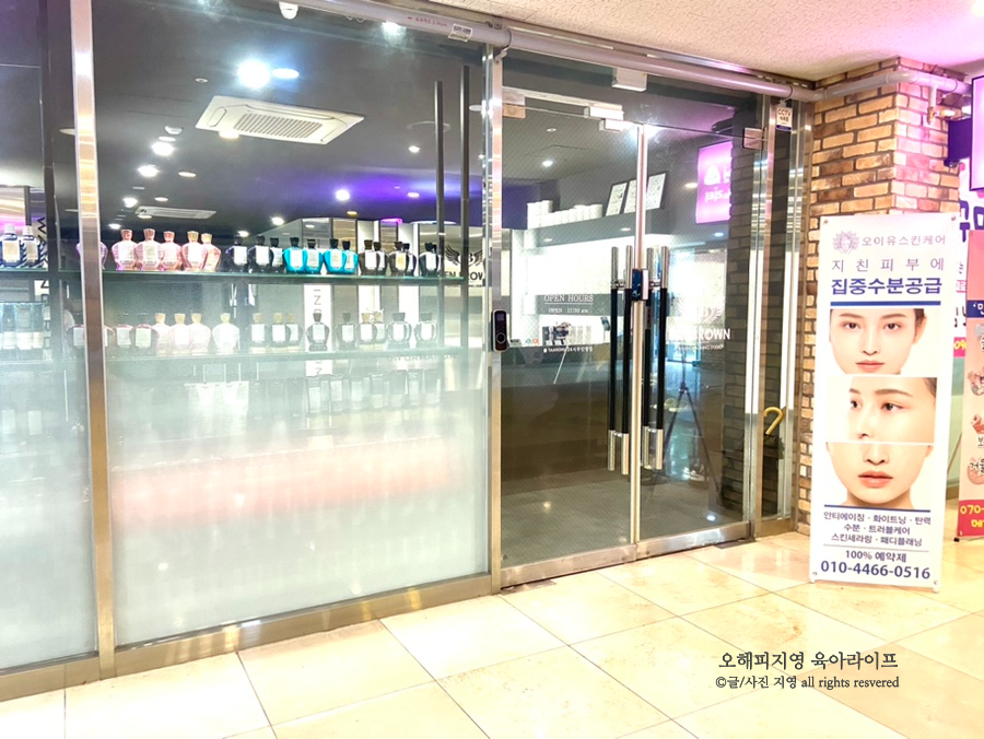 도아뷰티 이미지