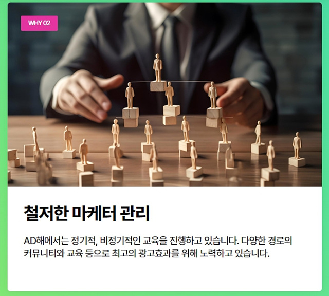 뷰티해 이미지